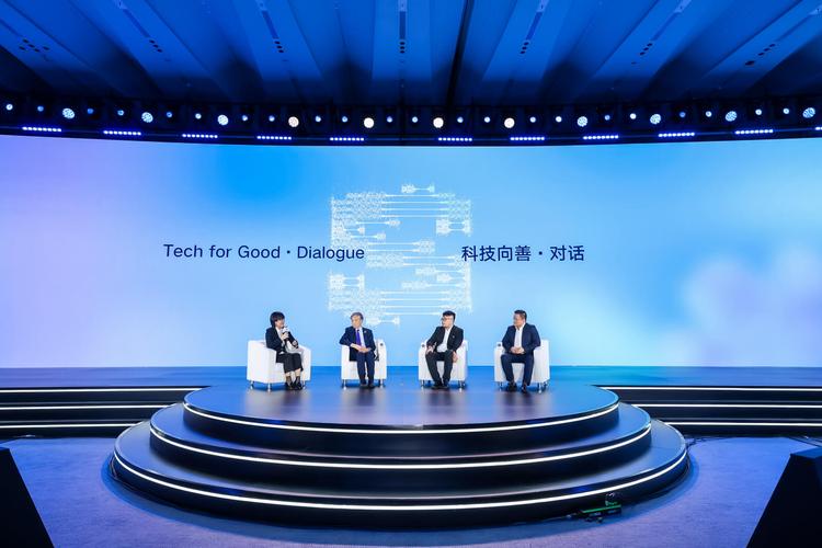 2025可持续社会价值创新大会主论坛：洞见·对话