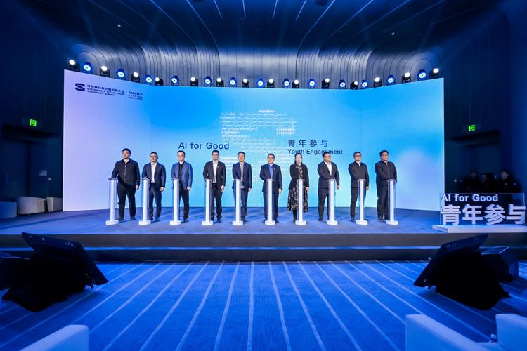 2025可持续社会价值创新大会论坛三：AI向善·青年参与