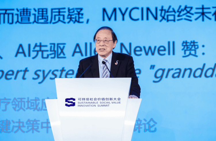 AI向善是中国企业的行动，更是千年文明的时代回响