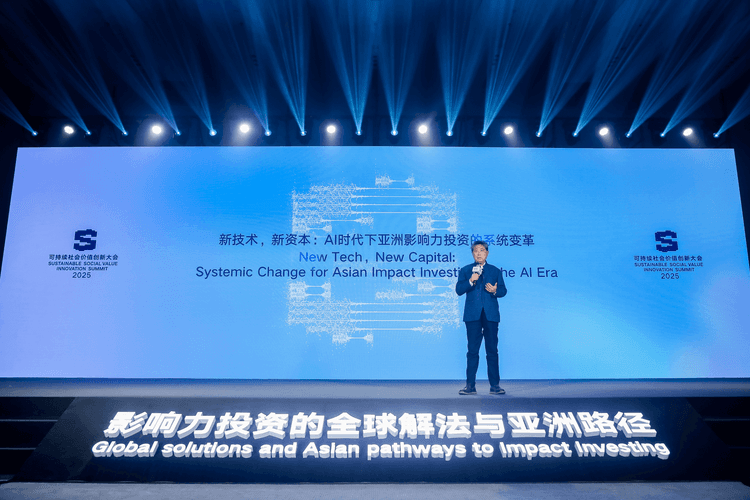 影响力投资：当资本不再只注重赚钱，也开始关注社会价值