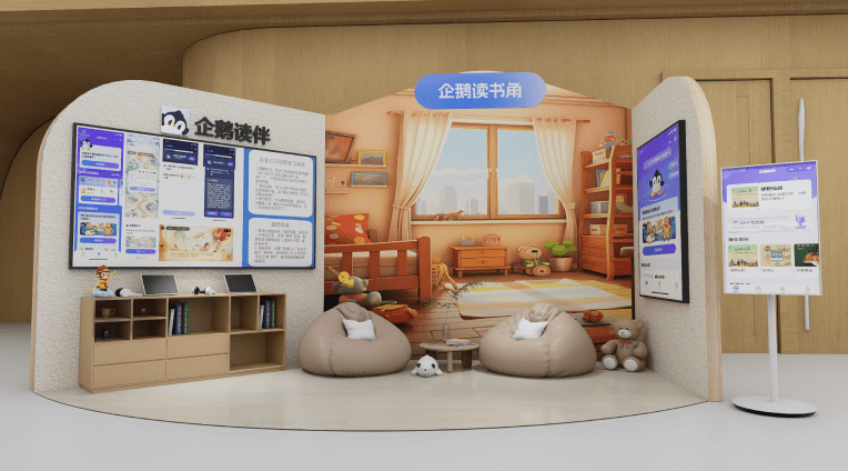 Exhibition Area Image