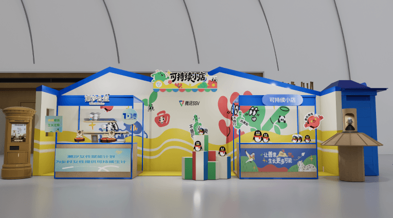 Exhibition Area Image