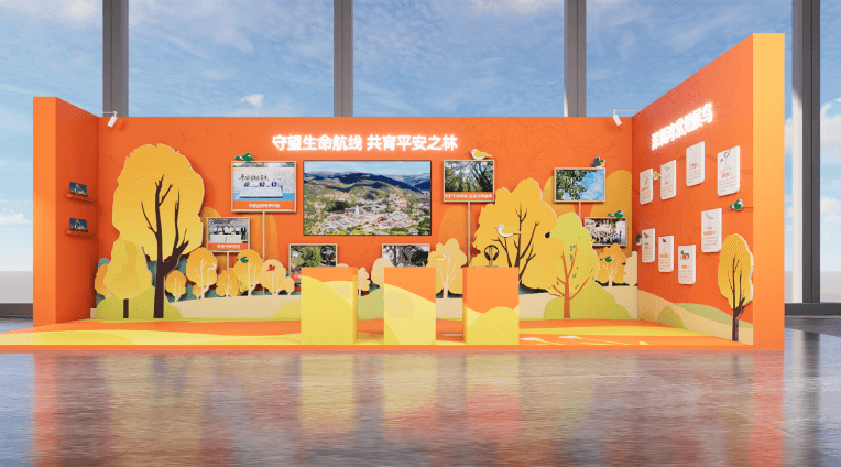 Exhibition Area Image