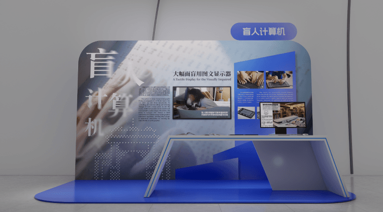 Exhibition Area Image