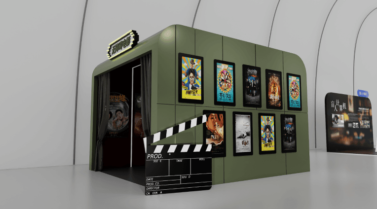 Exhibition Area Image