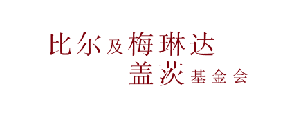 伙伴