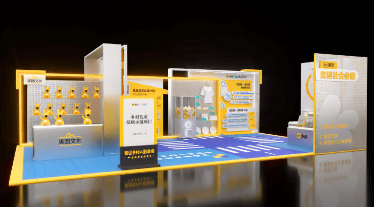 Exhibition Area Image